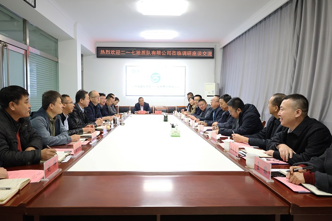 公司黨委書(shū)記、董事長(zhǎng)馬守瑞一行赴山西省煤炭地質(zhì)一一五勘查院有限公司座談交流